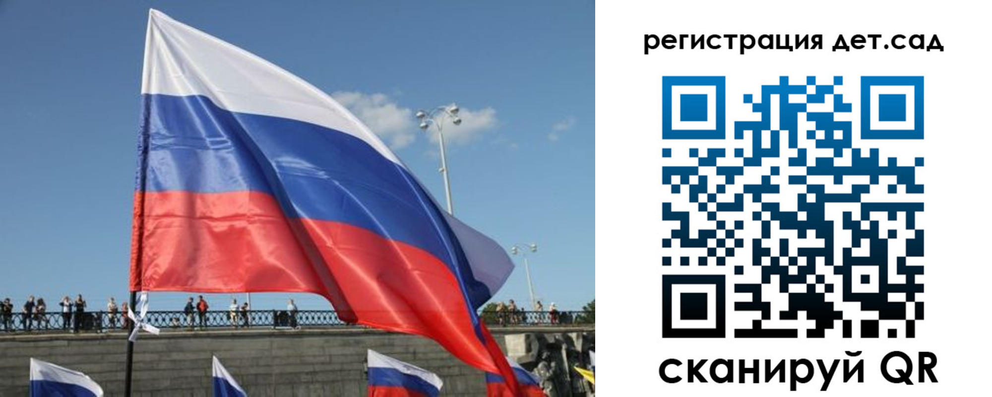 временная регистрация госуслуги в Мичуринске