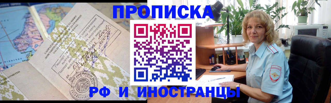 регистрация для дет. сада в Мичуринске