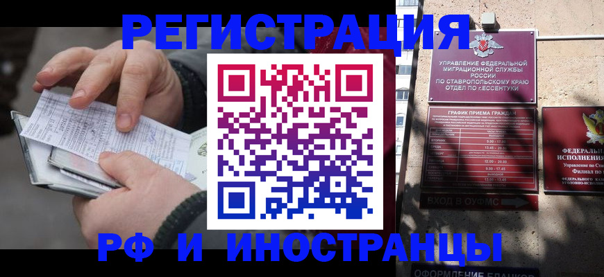 регистрация для дет. сада в Мичуринске