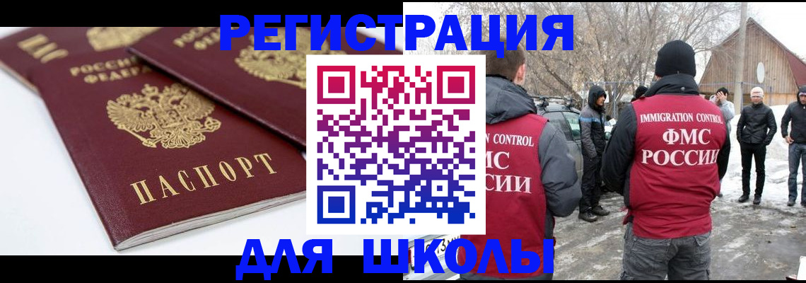 прописка гарантия в Мичуринске